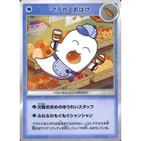 Ibrahim - Character Card - Nijisanji