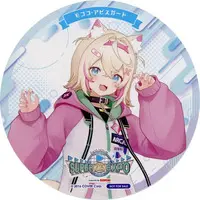 Mococo Abyssgard - Tableware - Coaster - Advent
