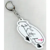 Asumi Sena - Acrylic Key Chain - Key Chain - VSPO!