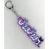Tosaki Mimi - Acrylic Key Chain - Key Chain - VSPO!