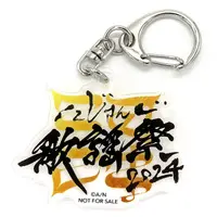 VTuber - Acrylic Key Chain - Key Chain