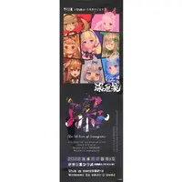 VTuber - Poster