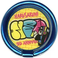 Harusaruhi - Smartphone Ring Holder - KAMITSUBAKI STUDIO