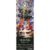 Hoshimachi Suisei - Character Card - hololive