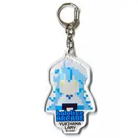 Yukihana Lamy - Key Chain - hololive