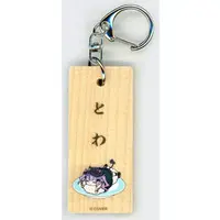 Tokoyami Towa - Key Chain - hololive
