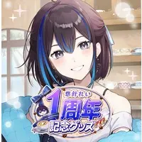 Yubari Rei - Complete Set - Acrylic stand - Tableware - Acrylic Art Plate - Badge - Cushion - Stickers - Drink Bottle - Character Card - VTuber