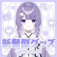 Asagiri Suimu - Badge - Acrylic Key Chain - Key Chain - Acrylic stand - Character Card - VTuber