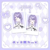 Asagiri Suimu - Character Card - VTuber