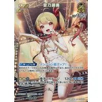 Otonose Kanade - Trading Card - hololive OFFICIAL CARD GAME - hololive