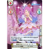 Himemori Luna - Trading Card - Rebirth for you - hololive