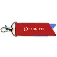 Nawa Tsumugu - Key Chain - VTuber