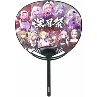 VTuber - Uchiwa Fan