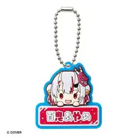Nakiri Ayame - Key Chain - hololive
