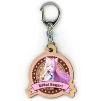 Hakui Koyori - Key Chain - hololive