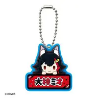 Ookami Mio - Key Chain - hololive