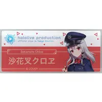 Sakamata Chloe - Badge - hololive