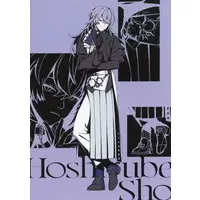 Hoshirube Sho - Postcard - Dytica