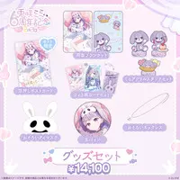 Tosaki Mimi - Complete Set - Accessory - Badge - Necklace - Sleep Shade - Acrylic stand - Postcard - Blanket - Character Card - VSPO!