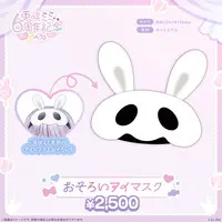 Tosaki Mimi - Sleep Shade - VSPO!