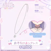 Tosaki Mimi - Accessory - Necklace - VSPO!