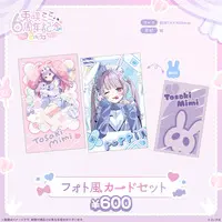 Tosaki Mimi - Character Card - VSPO!