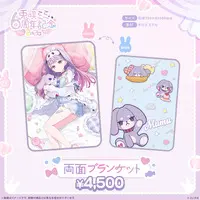 Tosaki Mimi - Blanket - VSPO!