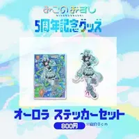 Mikono Osushi - Stickers - VTuber