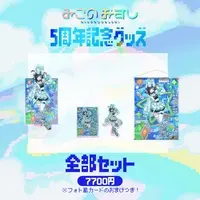 Mikono Osushi - Character Card - Tapestry - Acrylic stand - Stickers - VTuber