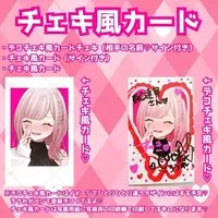 Danchiduma Roure - Key Chain - Badge - Acrylic Key Chain - VTuber (Random Item)