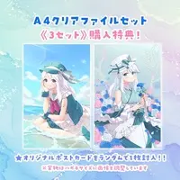 Otonose Tsumugi - Stationery - Plastic Folder - VTuber (Random Item)