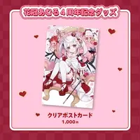 Kamuri Amuru - Postcard - VTuber