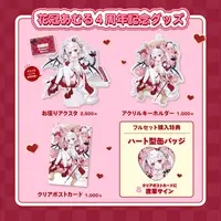 Kamuri Amuru - Complete Set - Acrylic Key Chain - Key Chain - Acrylic stand - Badge - Postcard - VTuber