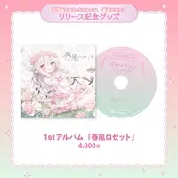 Kamuri Amuru - CD - VTuber