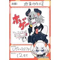 Levi Elipha - Trading Card - Nijisanji Chips - Nijisanji