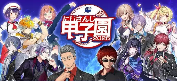 Key Visual