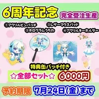 Onikiri Cyan - Acrylic Key Chain - Mouse Pad - Pin - Paper fan - Key Chain - VTuber