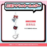 Kanata Io - Acrylic Key Chain - Key Chain - VTuber