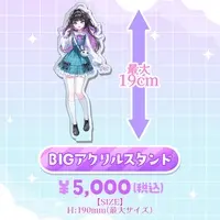 Uno Yua - Acrylic stand - VTuber (Random Item)