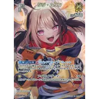 Gigi Murin - Trading Card - hololive OFFICIAL CARD GAME - Justice