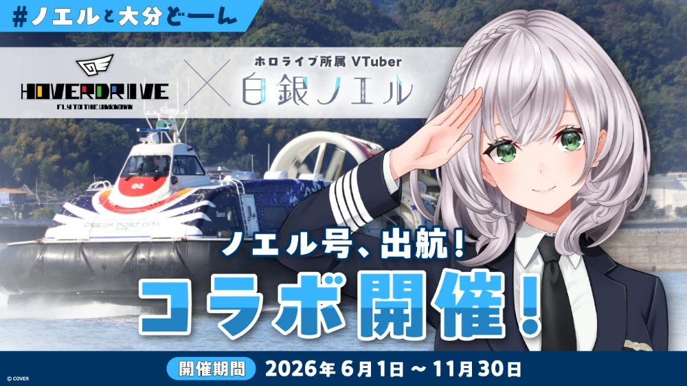 Key Visual