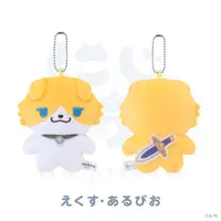 Ex Albio - Plush - NIJI Town - Nijisanji