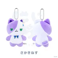 Sakaki Ness - NIJI Town - Plush - Nijisanji