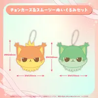 Takanashi Kiara - Plush - Myth