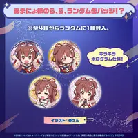 Inugami Korone - Badge - hololive (Random Item)