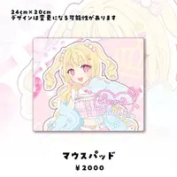 Nanahoshi Sena - Mouse Pad - VTuber