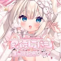 Tsukimachi Nyamo - Complete Set - Acrylic Key Chain - Acrylic Art Plate - Key Chain - VTuber
