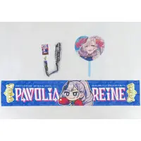 Pavolia Reine - Phone Tab - Towels - Smartphone Accessory - hololive