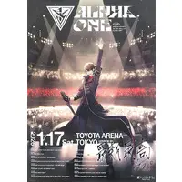 Kagami Hayato - Poster - Nijisanji