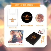 Shibuya HAL - Character Card - Smartphone Stand - Badge - Wireless Charger - Birthday Merch Complete Set - Neo-Porte